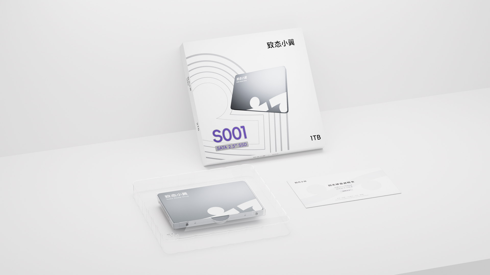 品牌案例2026（全）.440